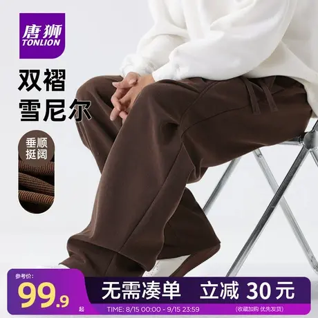 唐狮官方旗舰店雪尼尔裤子男秋季重磅咖色潮牌复古男士直筒长裤YB商品大图