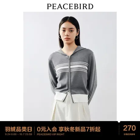 太平鸟针织开衫2023秋装新款毛衣短上衣双拉链连帽别致外套时尚商品大图