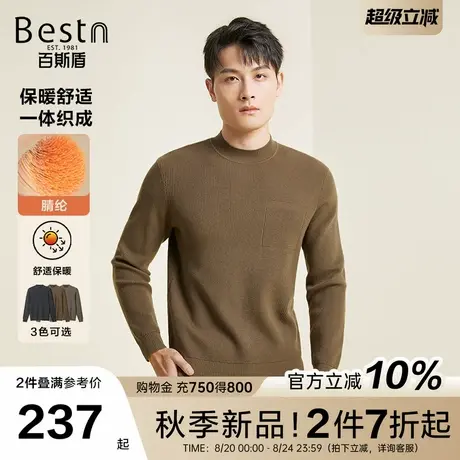 [暖感纤维]百斯盾官方男装毛衣2025秋季新款显瘦舒适保暖针织衫图片