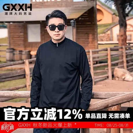 GxxH大码卫衣男宽松套头加肥加大纯色胖子潮牌男装半高领肥佬长袖商品大图