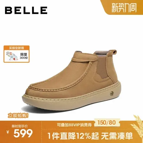 百丽户外休闲切尔西靴男2025新款冬商场款牛皮革厚底短靴8WL01DD5商品大图