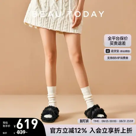 BeauToday毛毛拖鞋女外穿新款秋季BT黑色拖鞋平底勃肯鞋真皮拖鞋图片