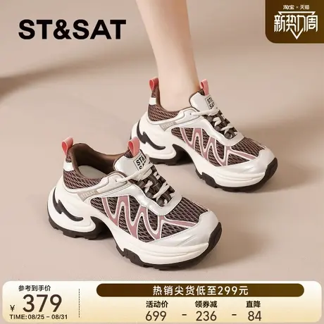 星期六厚底老爹鞋女2025新款秋季女鞋复古增高小个子休闲运动鞋爆图片