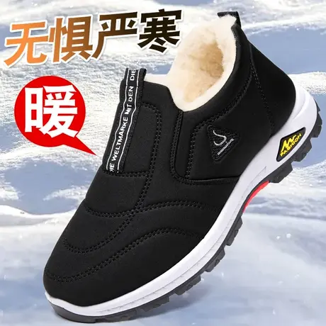 2025年冬季新款老北京布鞋上班乐福鞋男加绒加厚保暖防滑爸爸棉鞋商品大图