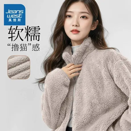 真维斯KWV摇粒绒立领开衫外套女2024新款爆款秋冬冲锋衣保暖内胆商品大图