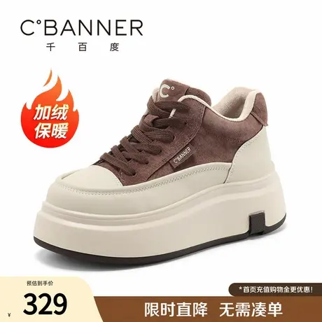 千百度女鞋冬季新款复古平底加绒休闲鞋厚底增高深口保暖舒适板鞋商品大图