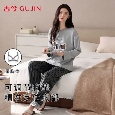古今睡衣女2025春秋季新款纯棉圆领长袖睡衣休闲可外穿家居服套装商品大图