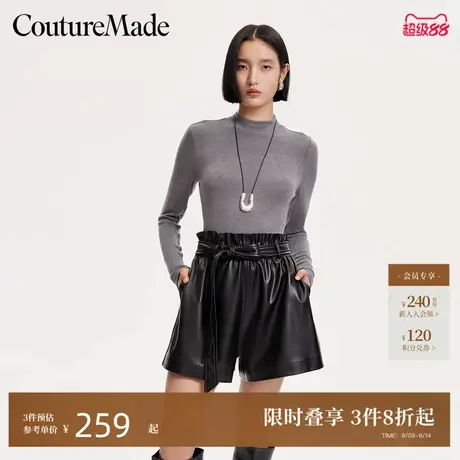 Couture Made短裤24秋新款PU褶皱阔腿宽松收腰系带短裤324315003商品大图