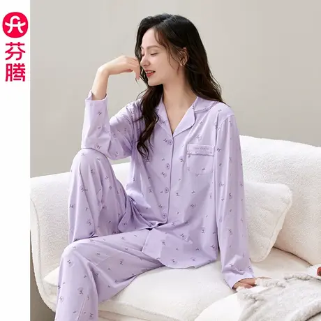 芬腾睡衣女士春秋季纯棉长袖套装甜美女款秋天休闲大码花卉家居服商品大图