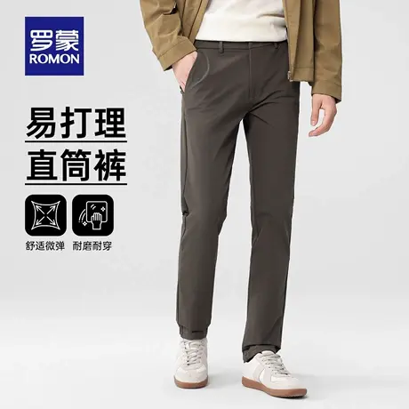 【高弹】罗蒙男士商务休闲裤2025秋季新款长裤简约直筒裤百搭西裤商品大图