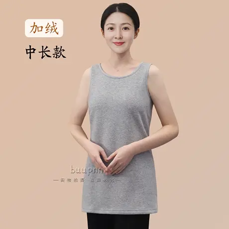 加绒加厚中长款背心女遮屁股叠穿打底加长保暖内衣包臀商品大图