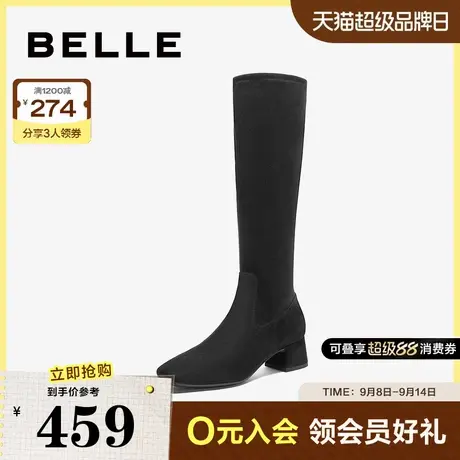 百丽女鞋增高长筒靴冬季新款粗高跟尖头瘦瘦弹力靴子3LI71DG4商品大图