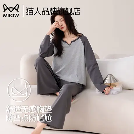 猫人莫代尔睡衣女士春秋季长袖长裤2025新款大码带胸垫家居服套装商品大图