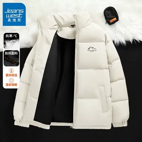 GV真维斯立领棉服男款冬季保暖棉衣棉袄情侣款防寒服保暖冬装B商品大图