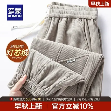 【加厚】罗蒙男士时尚保暖束脚裤2025秋季新款宽松百搭抽绳休闲裤商品大图