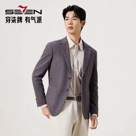 【含羊毛】柒牌2025秋季男装平驳领提花不易皱中青年休闲西服外套图片