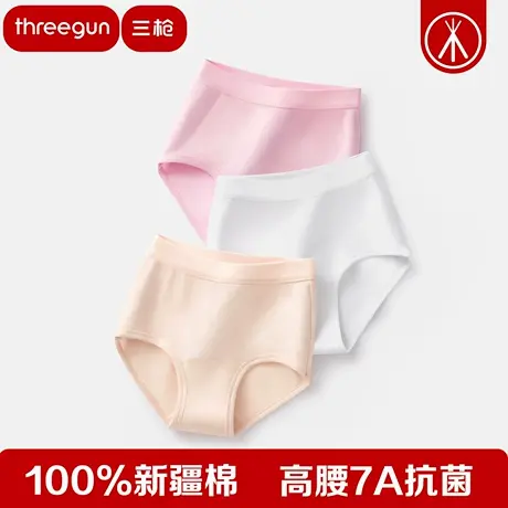 【3条】三枪内裤女纯棉高腰大码7A原纱抗菌全棉中老年秋冬透气裤商品大图