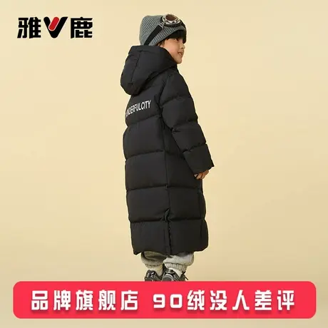 雅鹿2025新款儿童极寒加厚羽绒服过膝长款男童女童中大童冬季外套图片