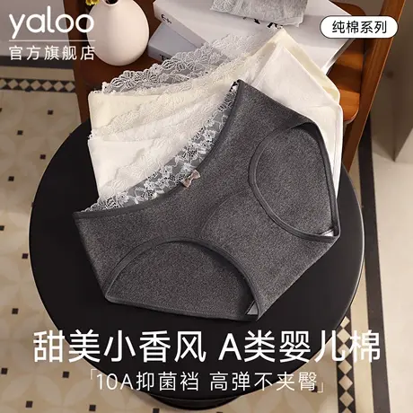 雅鹿蕾丝内裤女士纯棉抗菌2025新款小心机禁欲系女生大码三角裤PB商品大图