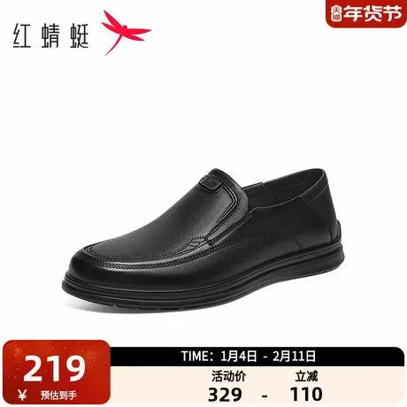 红蜻蜓休闲皮鞋2025春季新款男鞋真皮商务平底一脚蹬中老年爸爸鞋商品大图