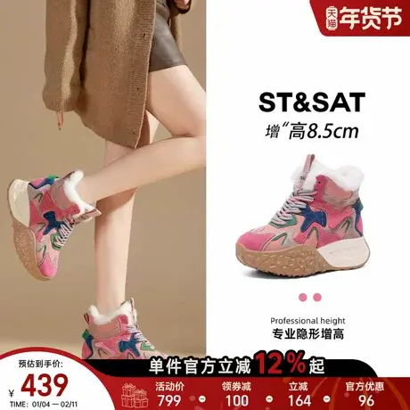 星期六巨好看内增高雪地靴女2025新款爆款加绒加厚保暖运动冬棉鞋商品大图