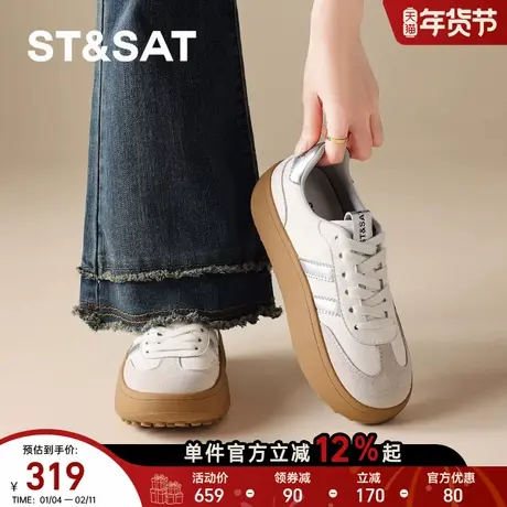 星期六厚底德训鞋女2026年春季新款白银色时尚百搭增高阿甘运动鞋商品大图