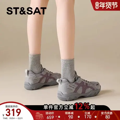 星期六灰色复古德训鞋女2026年春季新款防滑透气鞋运动休闲阿甘鞋商品大图