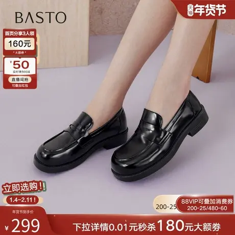 百思图2026春季新款通勤英伦风乐福鞋小皮鞋女深口单鞋D3808AA6商品大图
