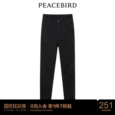 太平鸟年冬季新款学院风小脚牛仔裤A3HAC4409商品大图