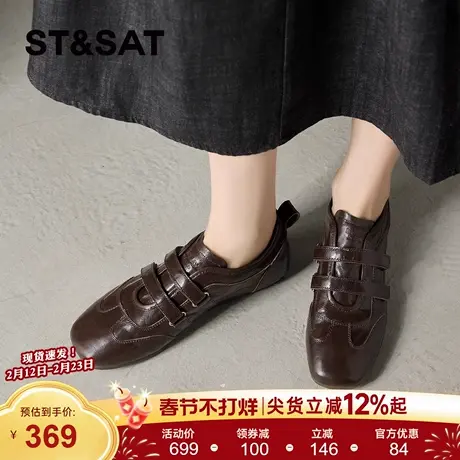 星期六平底德训鞋女2026春季新款复古棕色百搭双魔术贴阿甘运动鞋商品大图