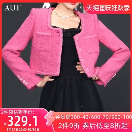 AUI粉色名媛小香风短外套女2023秋冬新款小众高级感休闲百搭上衣商品大图