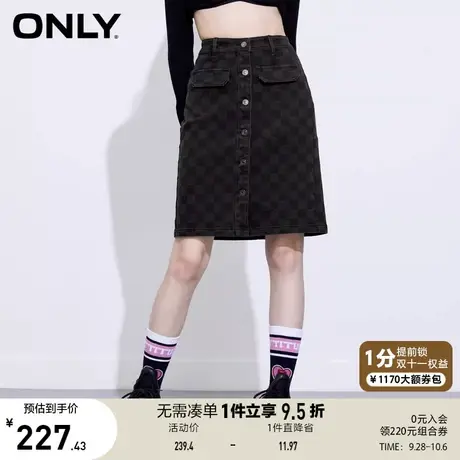 ONLY奥莱2023夏季新款潮酷百搭格纹高腰显瘦牛仔半身裙女图片