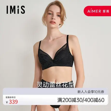 爱美丽IMIS内衣女新款蕾丝大胸显小钢托4/4薄无纺布文胸IM12BNR1图片