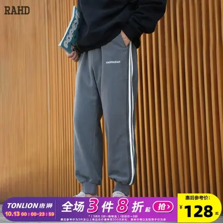 Radiohead休闲裤男宽松百搭摇粒绒运动卫裤春季时尚青少年长裤子商品大图