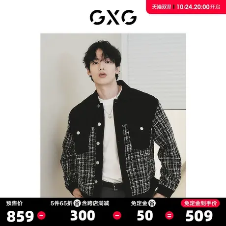 【龚俊心选】GXG男装城市定义含羊毛牛仔小香风拼接翻领夹克外套S图片