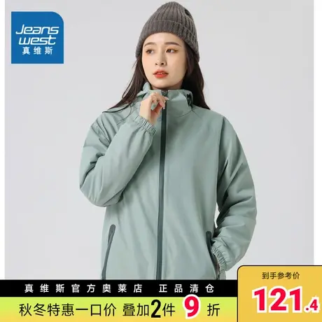 DS真维斯女装冲锋衣外套2023秋季新款女式时尚舒适冲锋衣长袖外套商品大图