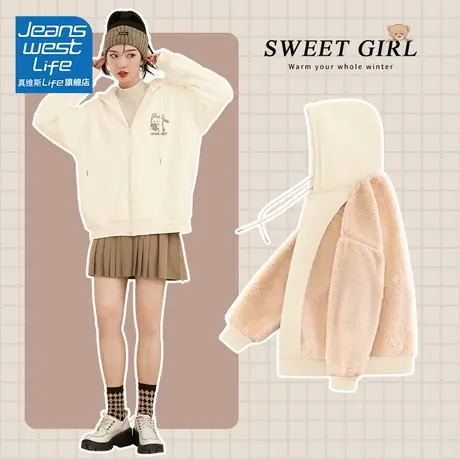 真维斯LIFE羊羔绒加厚外套女秋冬加绒奶糯风小个子休闲开衫卫衣女图片