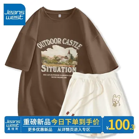 ZR真维斯美式运动套装女夏季新款 咖啡短袖t恤华夫格三分裤两件套图片