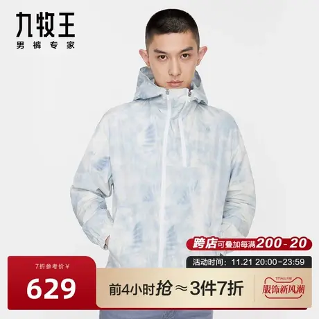 [商场同款]九牧王男装休闲夹克24春季连帽印花时尚休闲冲锋衣男图片