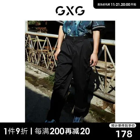 GXG男装 22年夏商场同款设计师Paola联名宽松直筒长裤商品大图