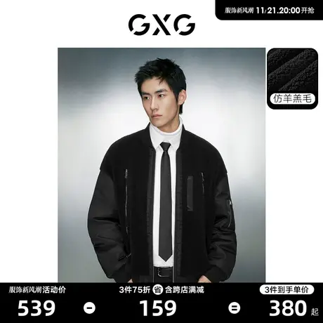 GXG男装 仿羊羔毛保暖舒适休闲棒球领夹克外套 2023年冬季新品商品大图