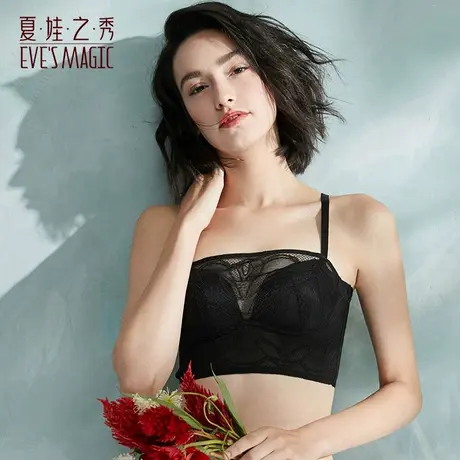 夏娃之秀抹胸防走光文胸女春季薄款性感小胸聚拢调整型裹胸罩内衣商品大图