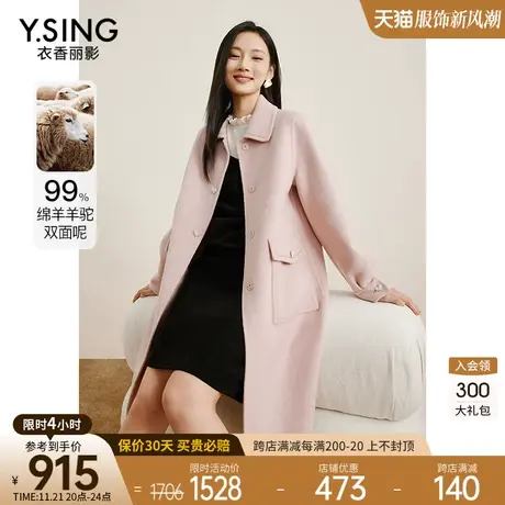 赫本风双面呢子羊毛大衣女衣香丽影2023年冬季新款高级感毛呢外套图片