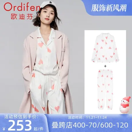 欧迪芬睡衣女款冰丝新款冰雪丝桃心印花套装家居服季薄款高级感图片