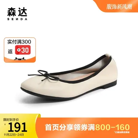 森达奥莱气质奶奶鞋2023春季商场同款舒适休闲浅口单鞋SEA01AQ3图片
