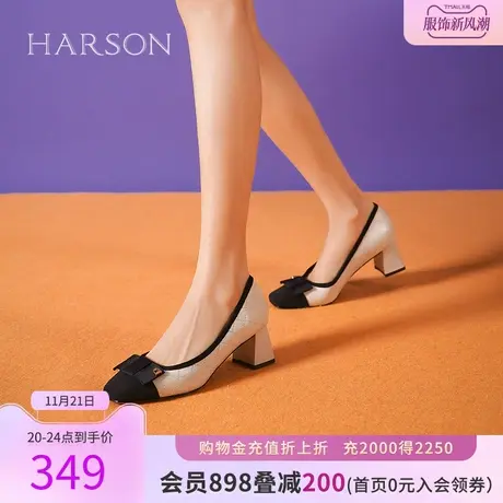 哈森秋季新品时尚通勤粗跟中跟蝴蝶结方头女单鞋HWS230170商品大图