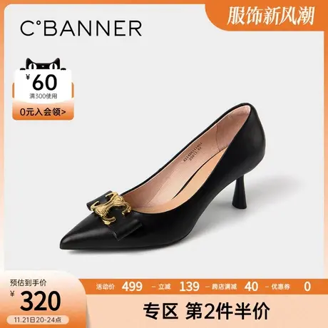 千百度女鞋蝴蝶结高跟浅口单鞋细跟尖头舒适时尚简约优雅气质鞋子商品大图