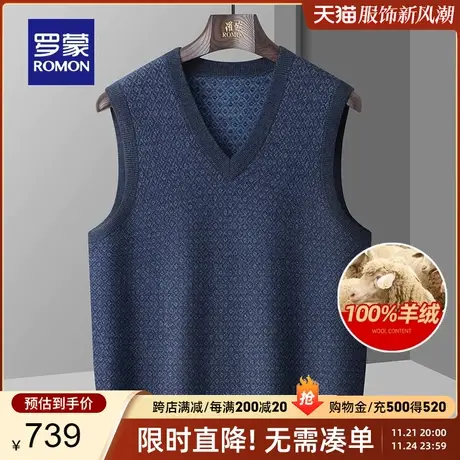 【纯山羊绒】罗蒙男士V领针织背心2024春季新款时尚保暖无袖毛衣图片