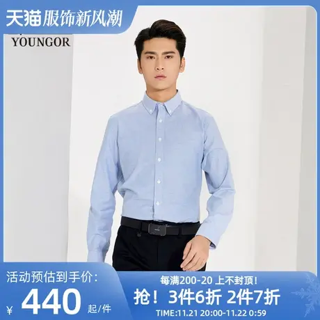 雅戈尔男士长袖衬衫春季新款官方商务休闲牛津纺长袖衬衣男S1233图片