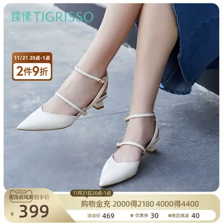 【清仓】蹀愫漆皮尖头方跟两穿宝藏鞋女时装凉鞋TA21311-13商品大图